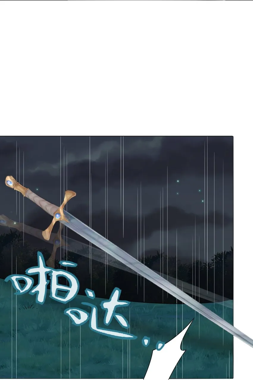 066 我要成为命运之子 第35页