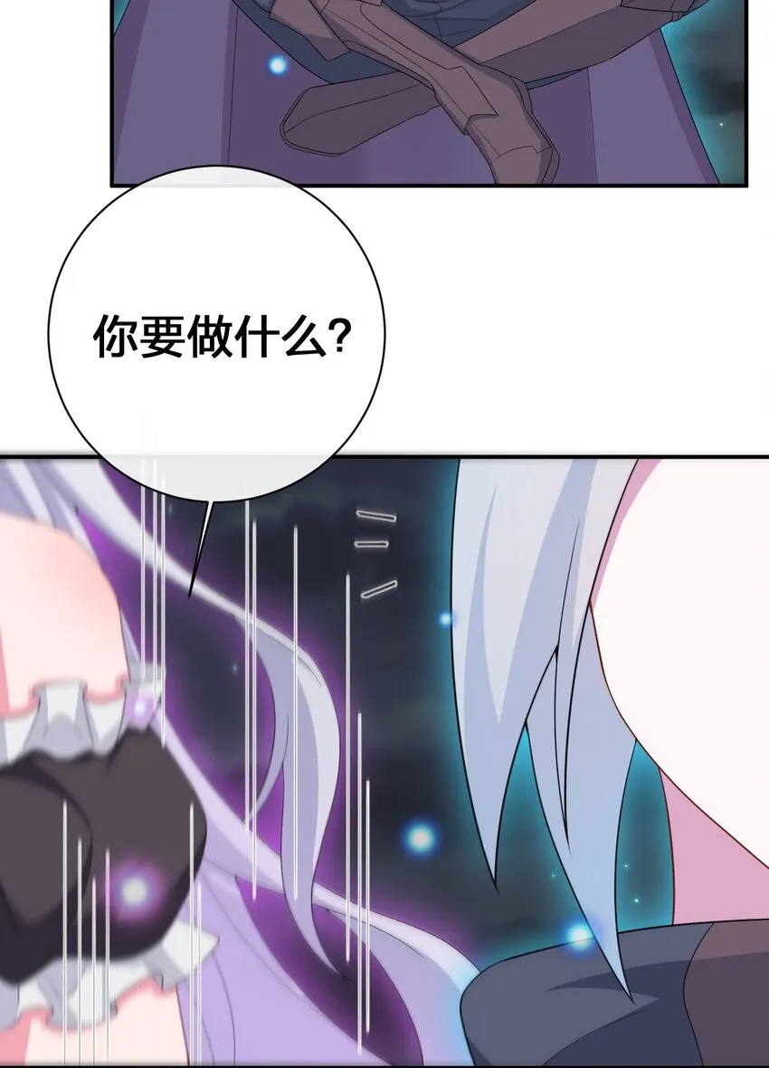 066 我要成为命运之子 第53页