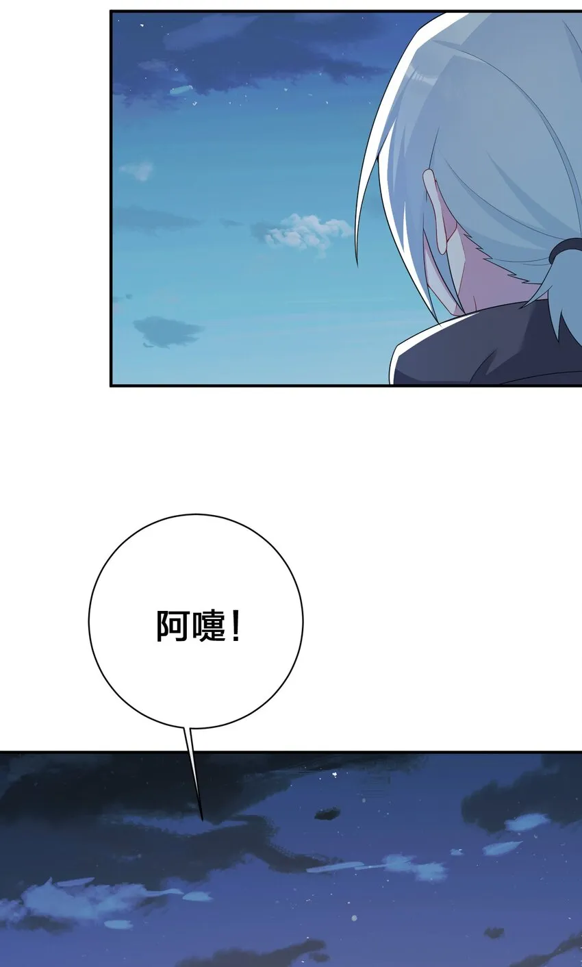 067 我需要你的肉体 第3页