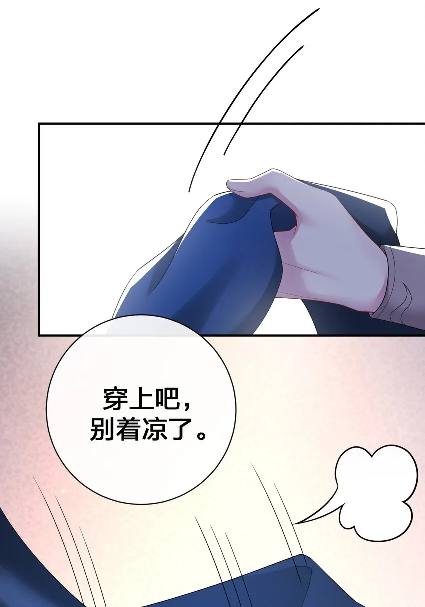 067 我需要你的肉体 第5页