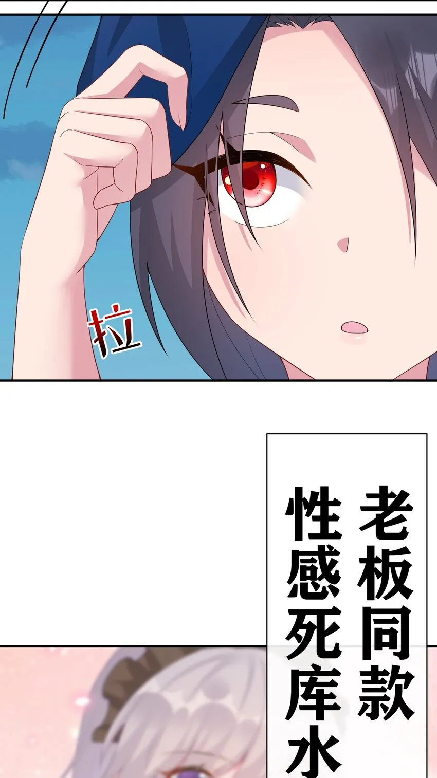 067 我需要你的肉体 第7页