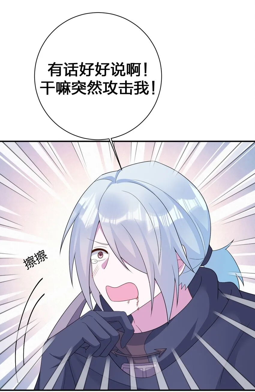 067 我需要你的肉体 第10页