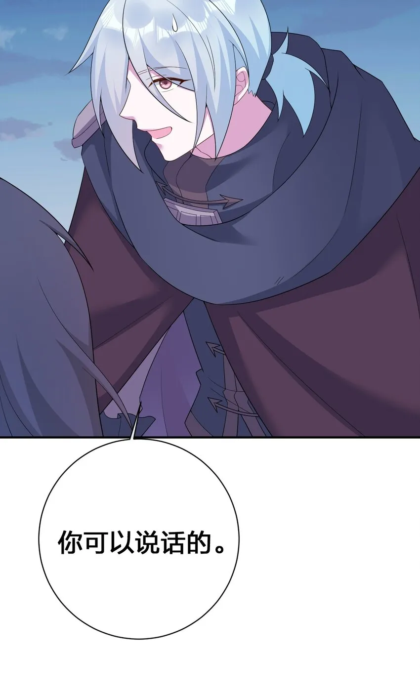 067 我需要你的肉体 第12页