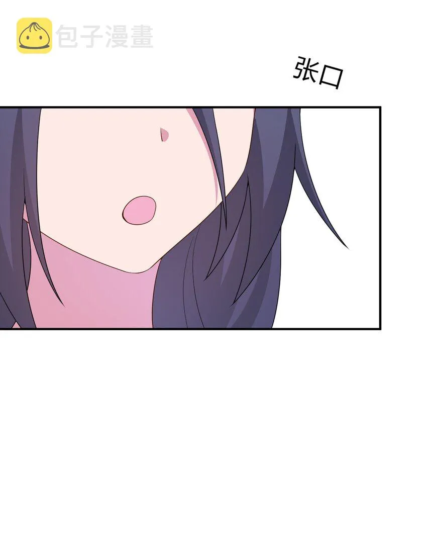 067 我需要你的肉体 第13页