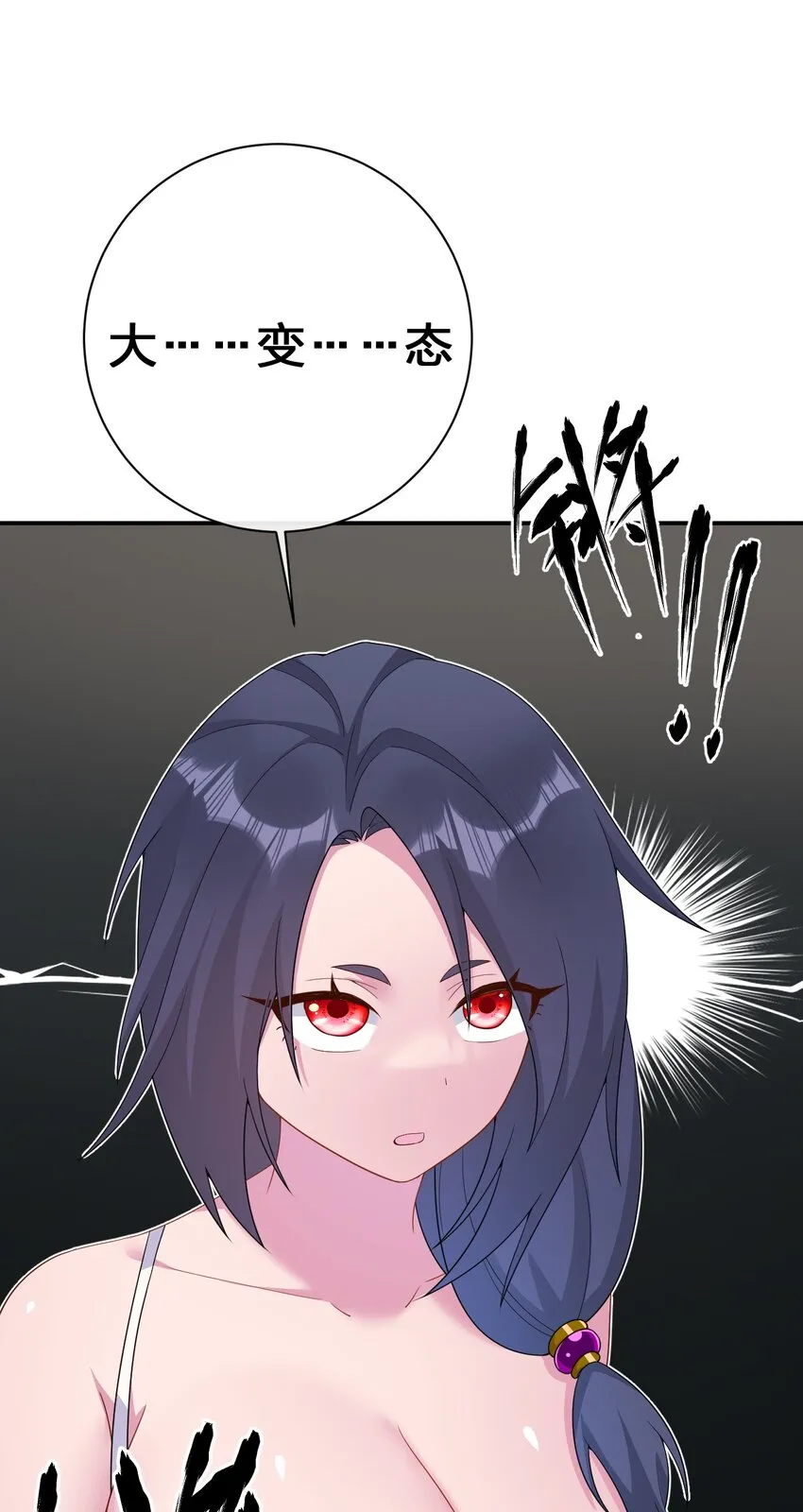 067 我需要你的肉体 第14页