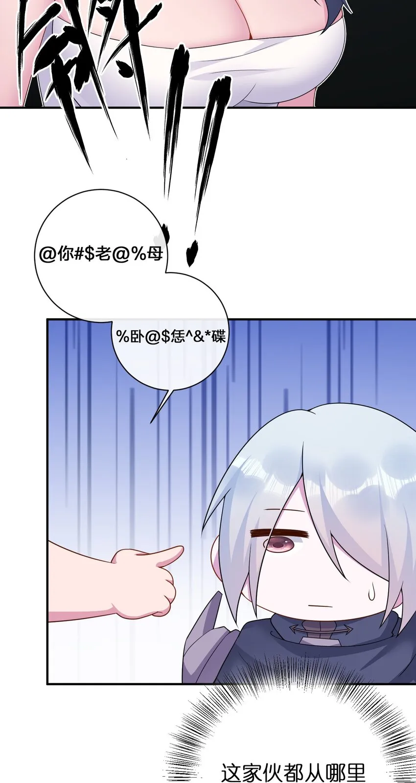 067 我需要你的肉体 第15页