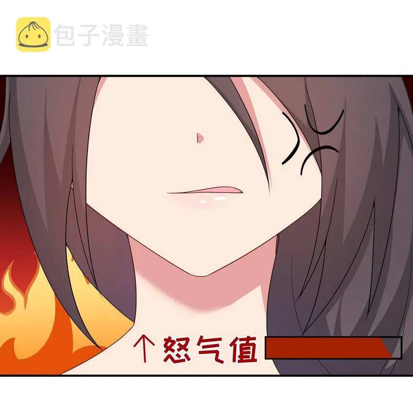 067 我需要你的肉体 第25页
