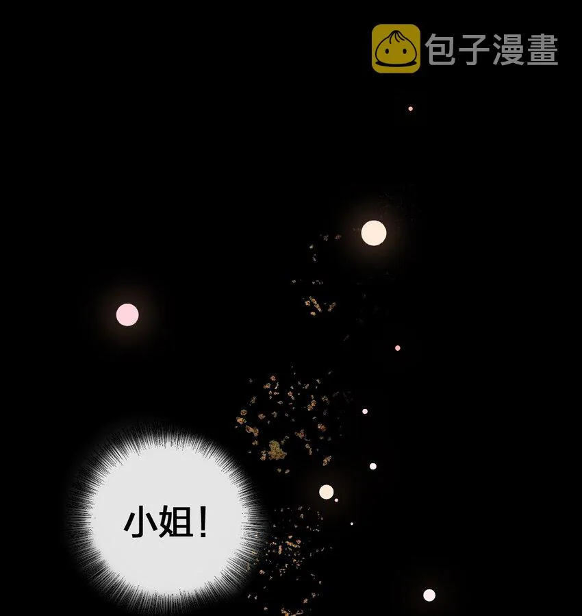 067 我需要你的肉体 第34页