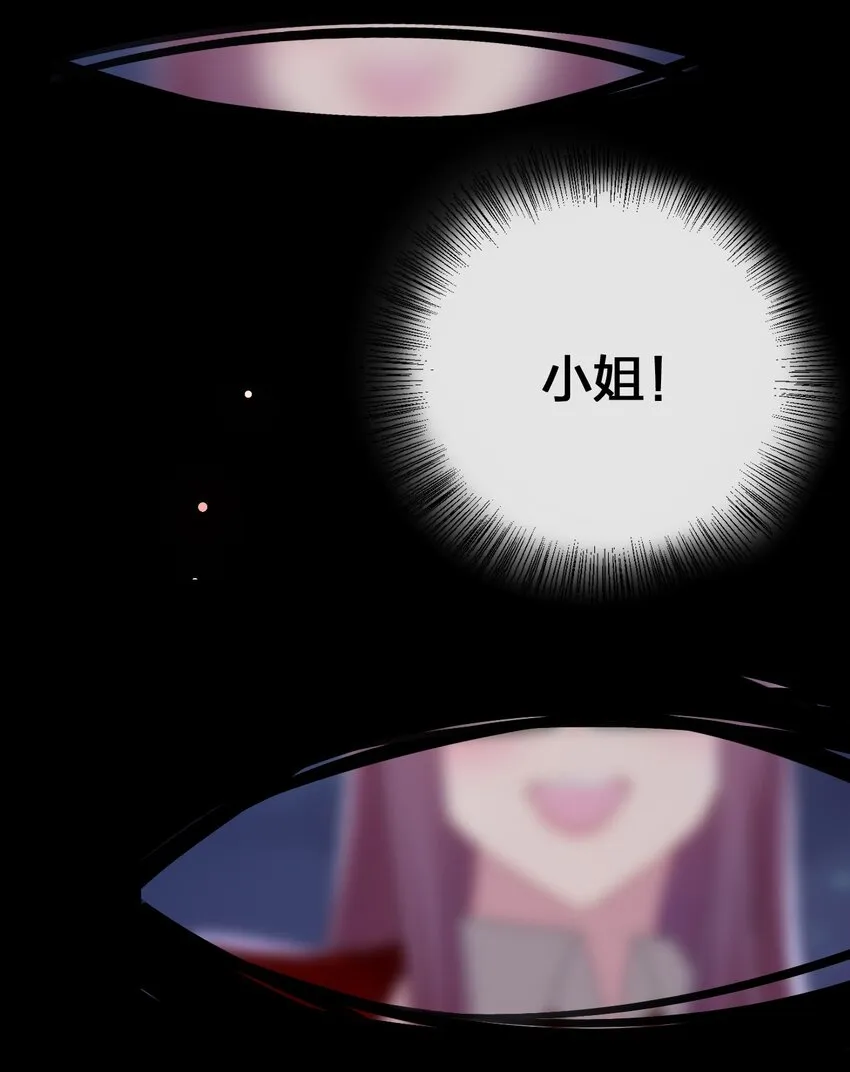 067 我需要你的肉体 第36页