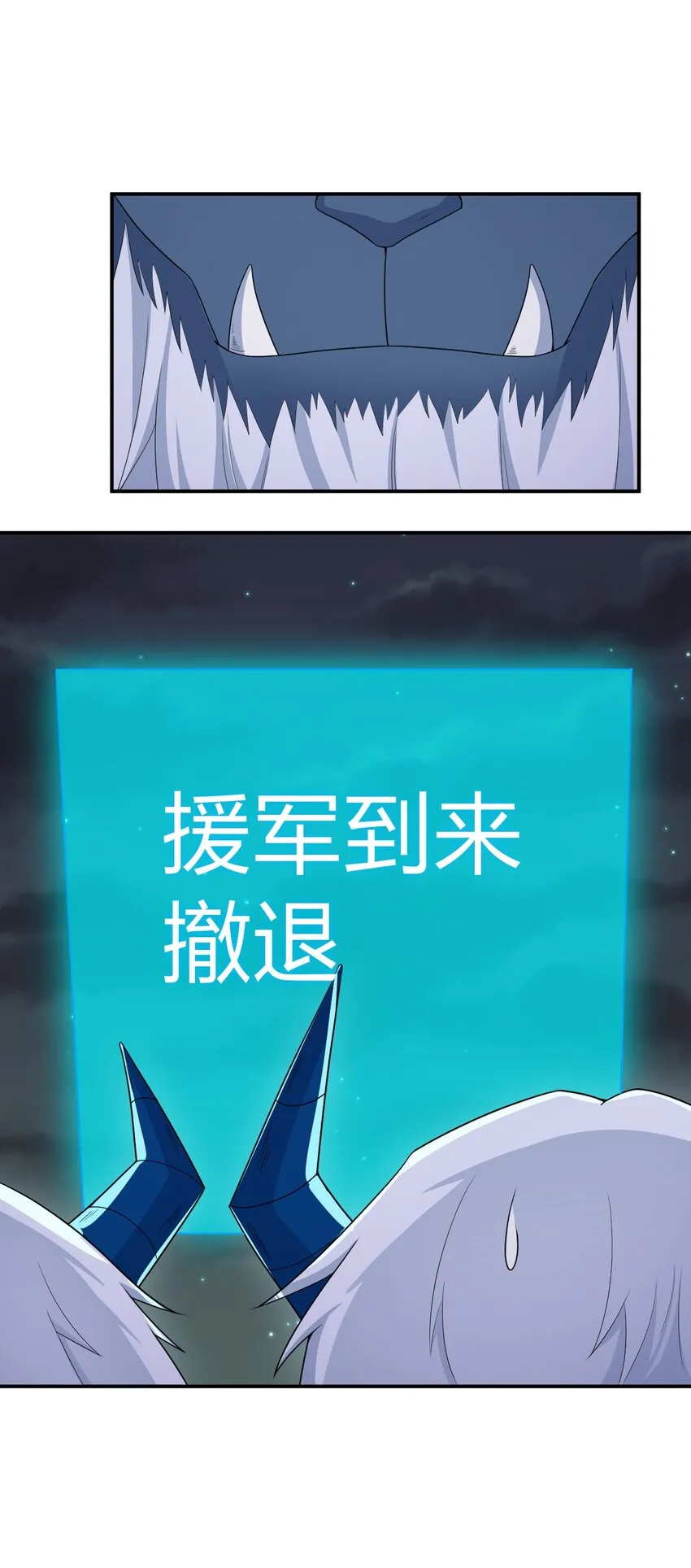 067 我需要你的肉体 第63页