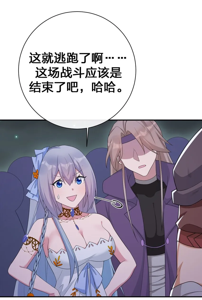067 我需要你的肉体 第65页