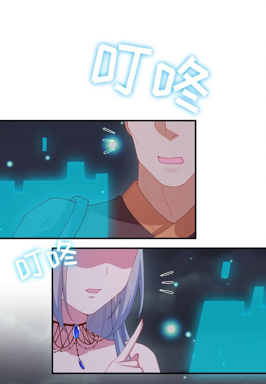 067 我需要你的肉体 第80页