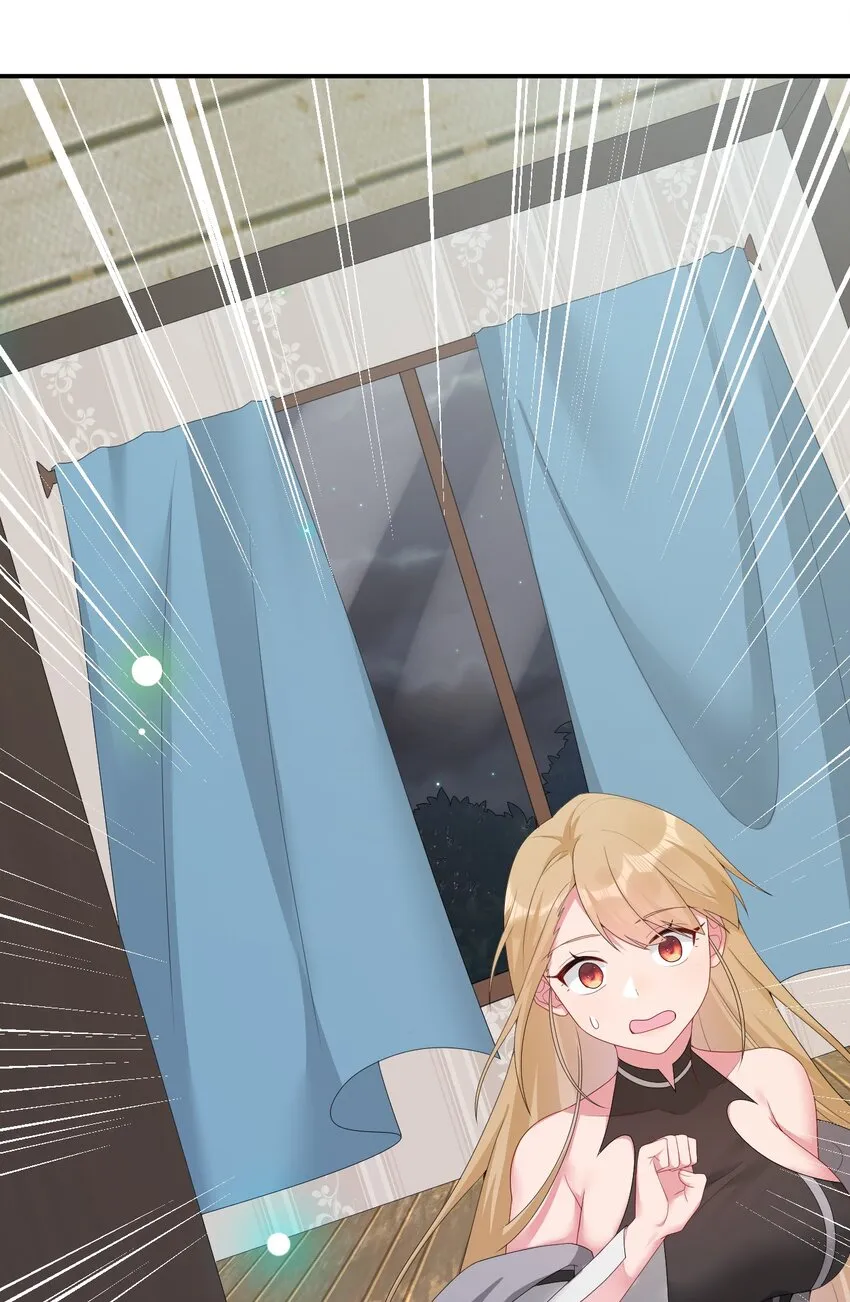 065 不速之客 第8页