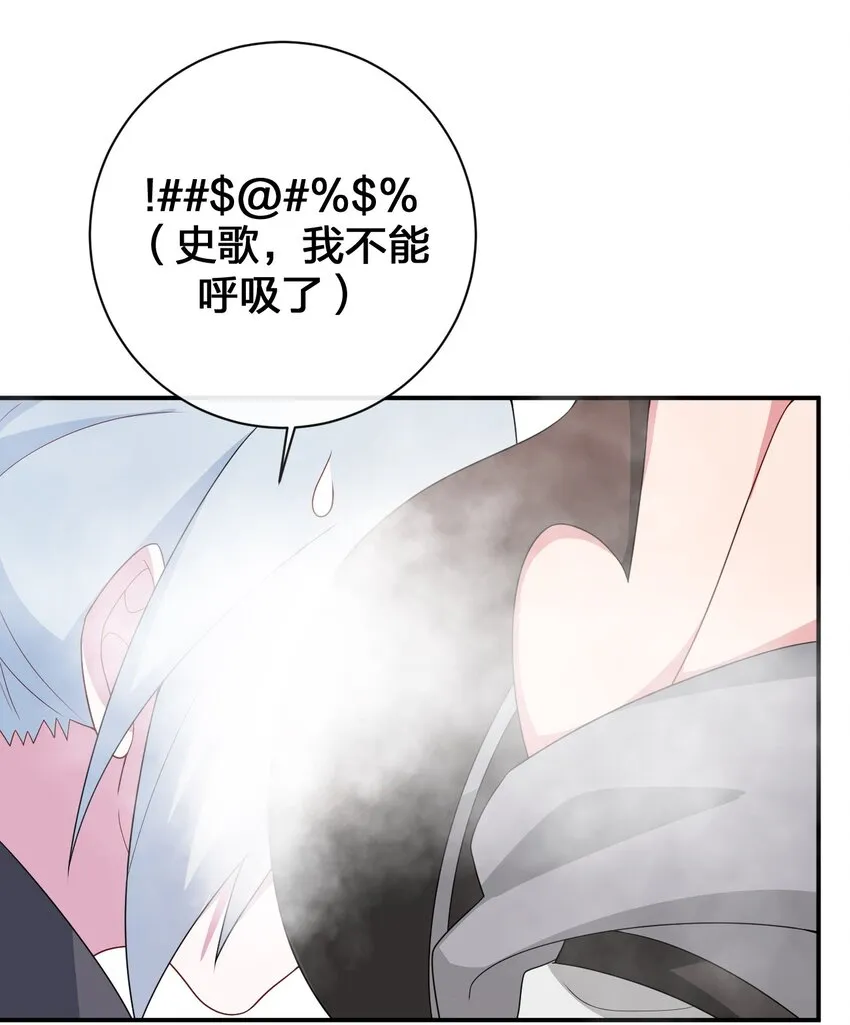 065 不速之客 第14页