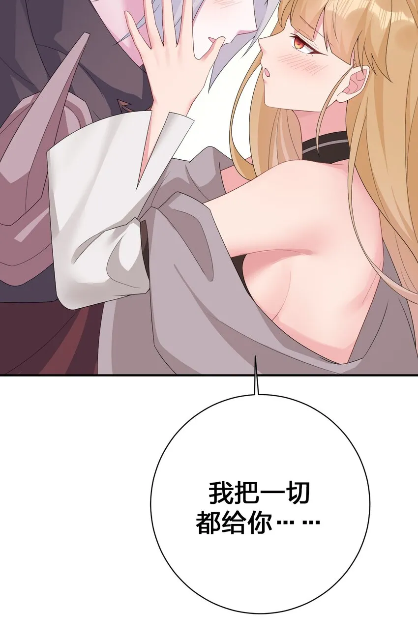 065 不速之客 第17页
