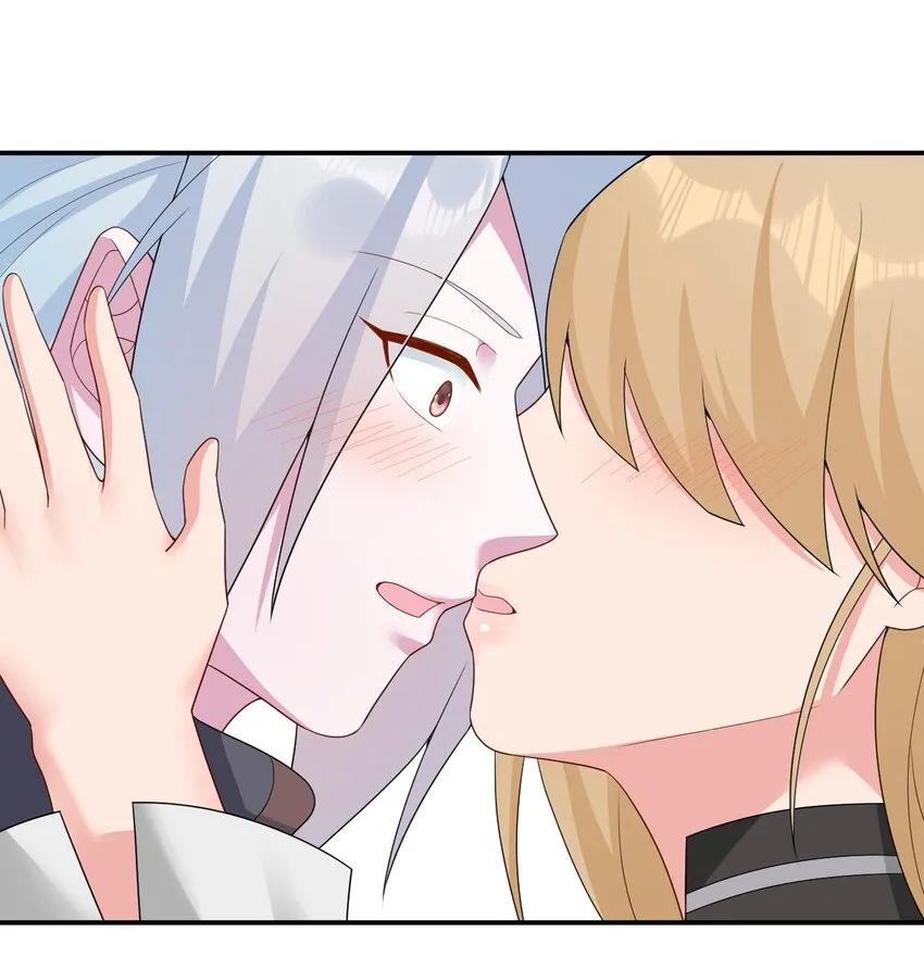 065 不速之客 第18页
