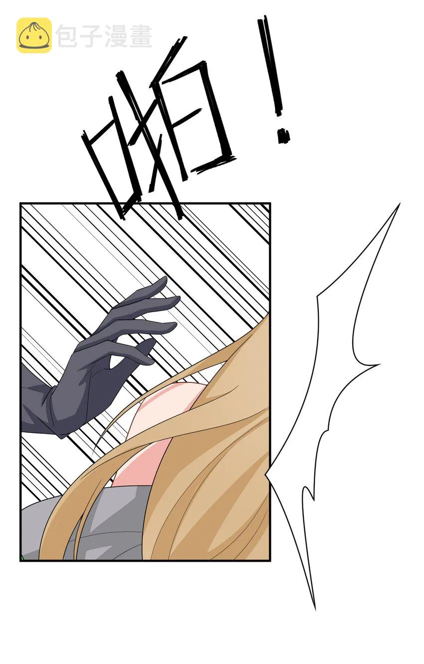 065 不速之客 第19页