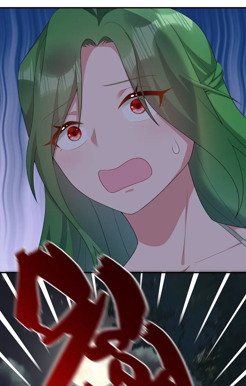 065 不速之客 第29页