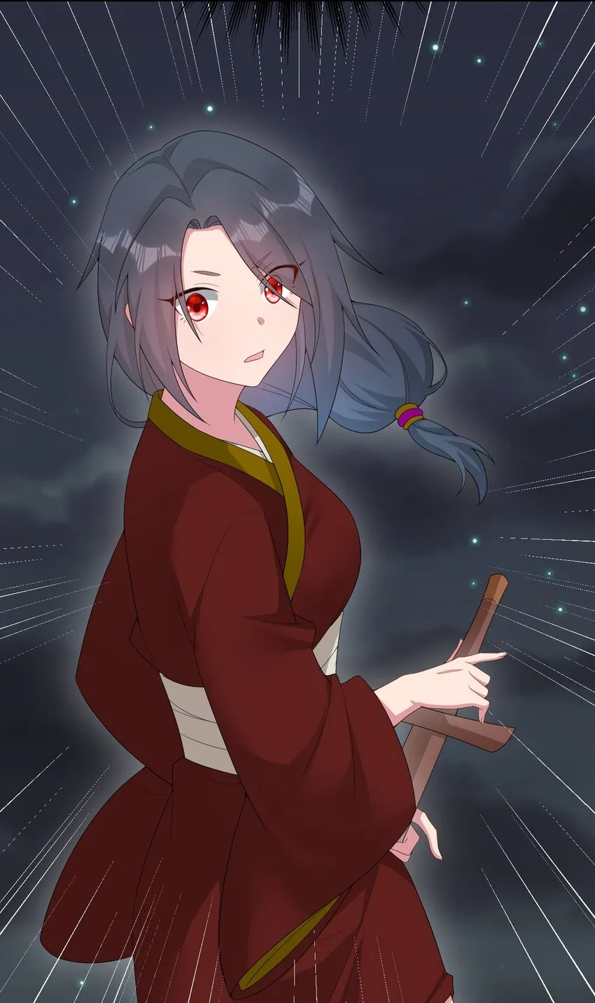 065 不速之客 第51页