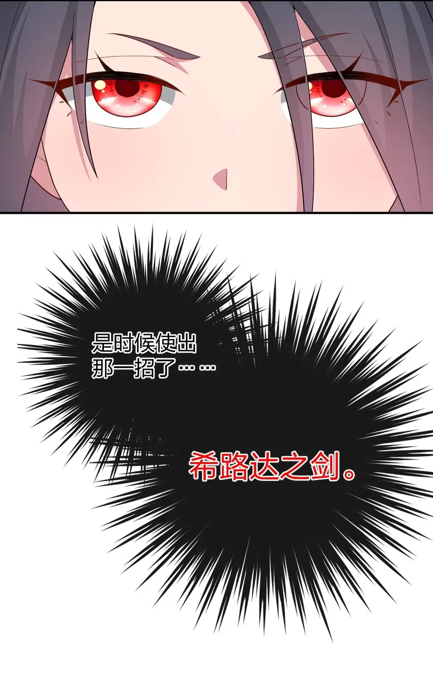 065 不速之客 第55页