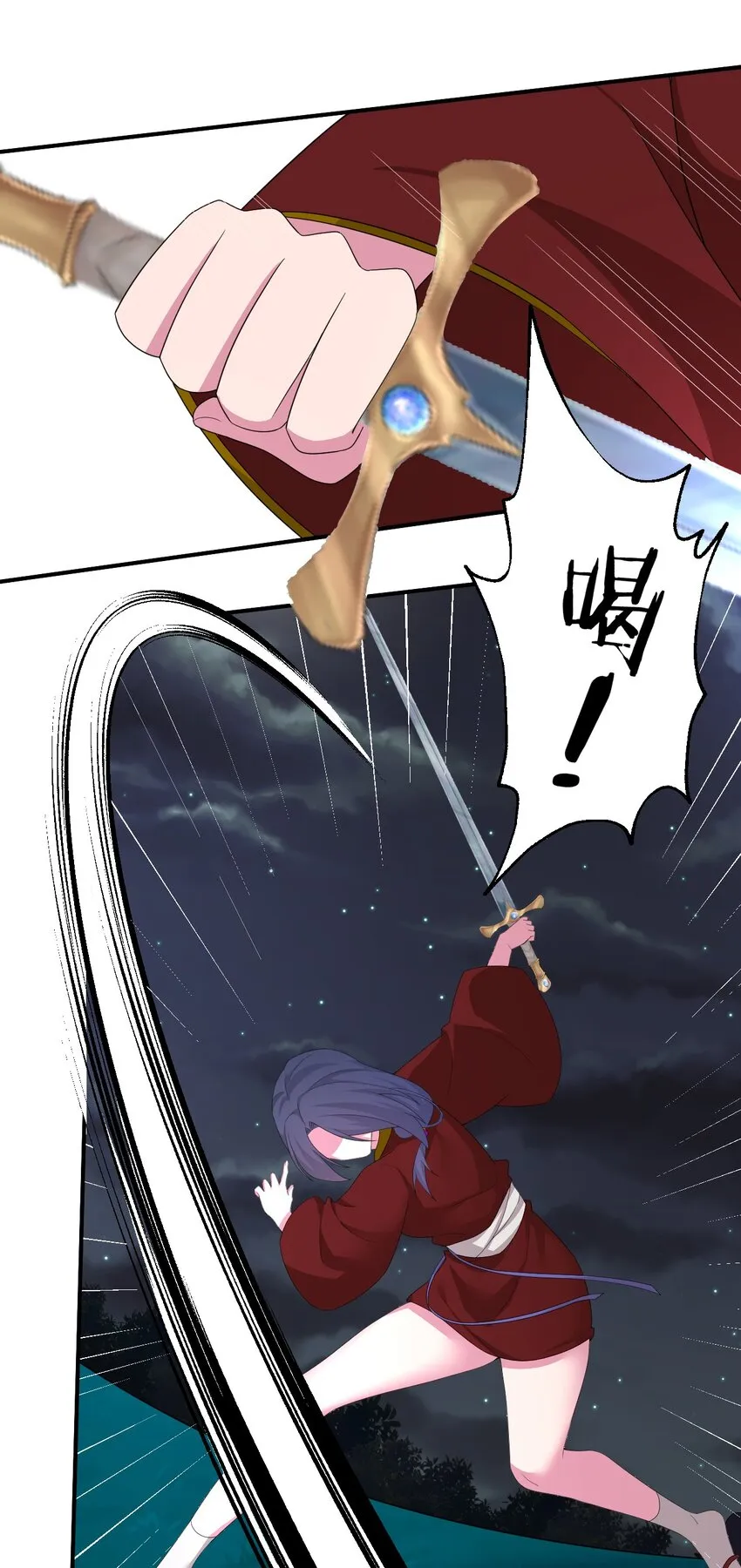 065 不速之客 第58页