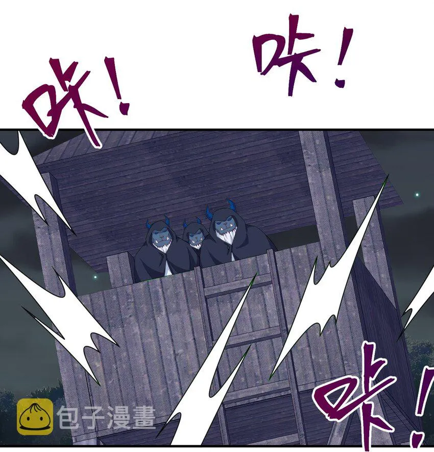065 不速之客 第62页