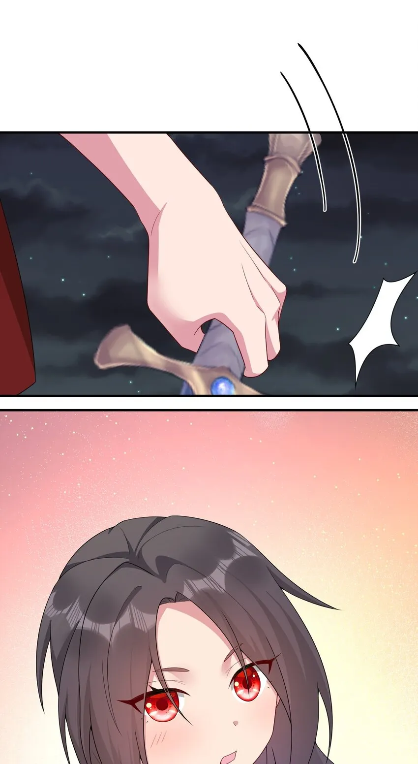 065 不速之客 第65页