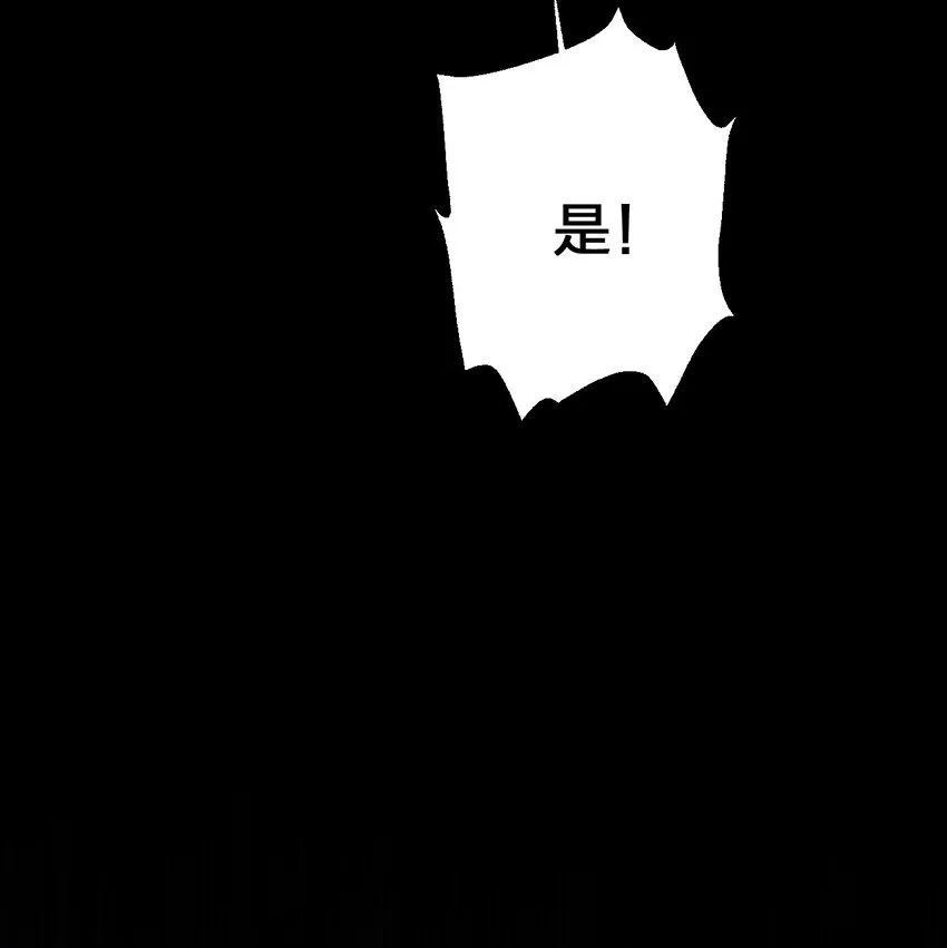 064 逆行者 第6页