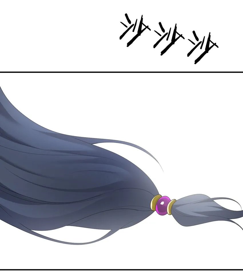 064 逆行者 第15页