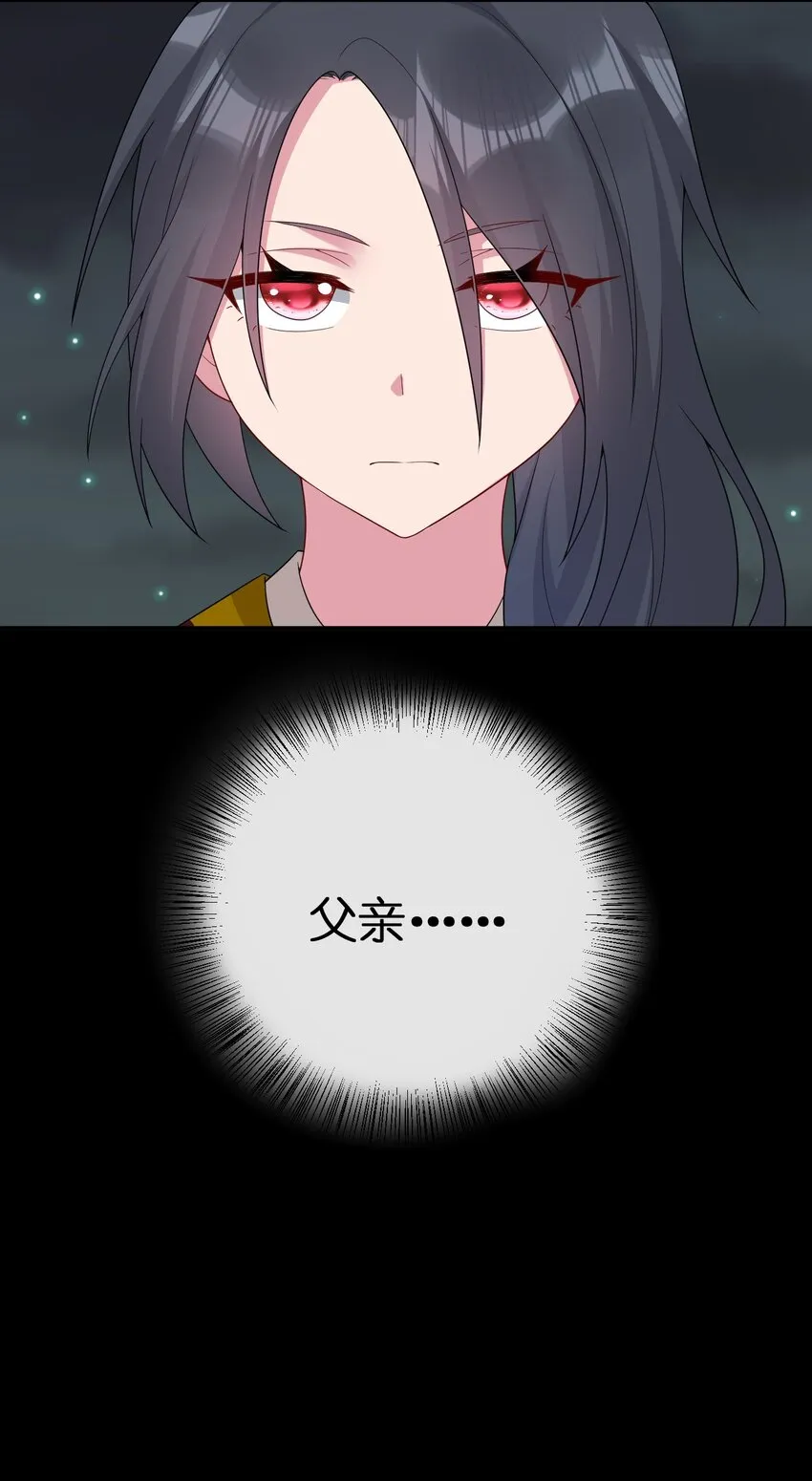 064 逆行者 第18页