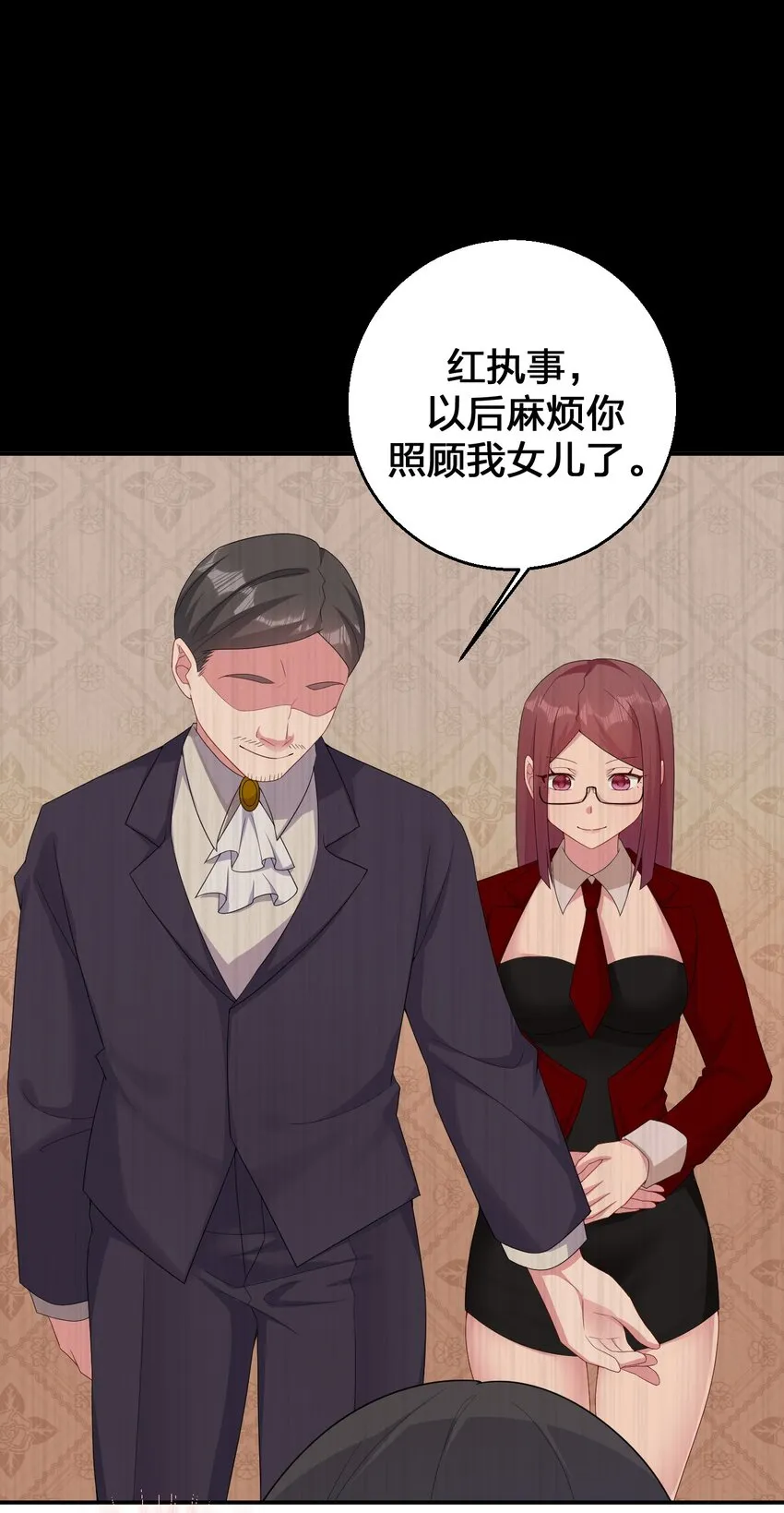 064 逆行者 第22页