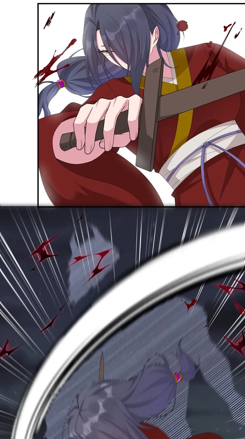 064 逆行者 第59页