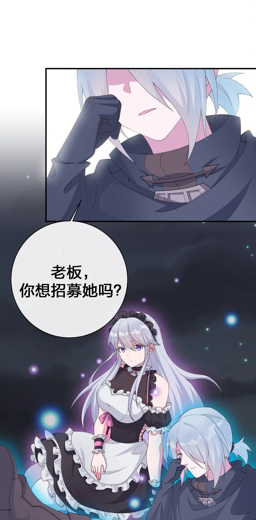 064 逆行者 第62页
