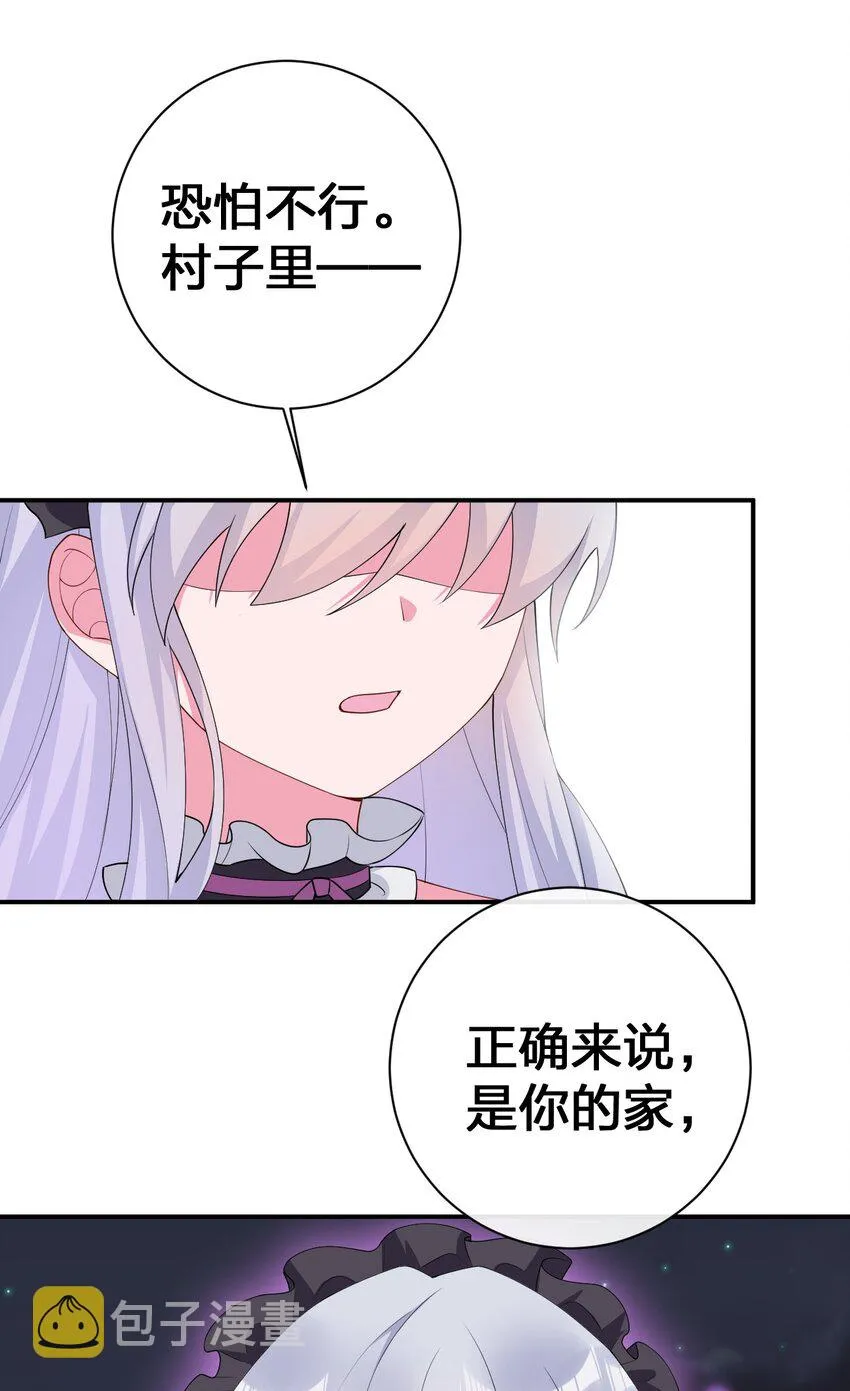 064 逆行者 第65页