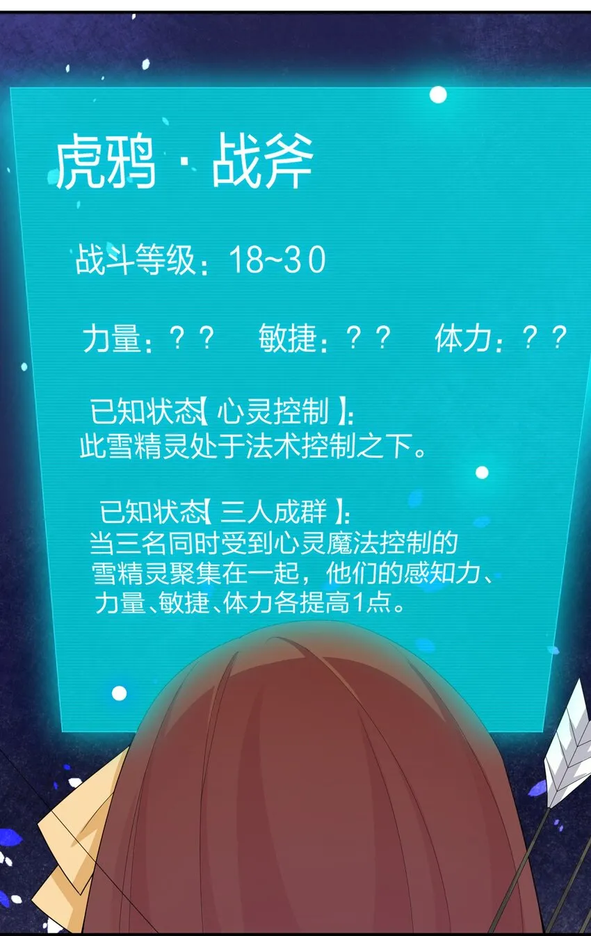063 普利斯小姐不见了！ 第5页