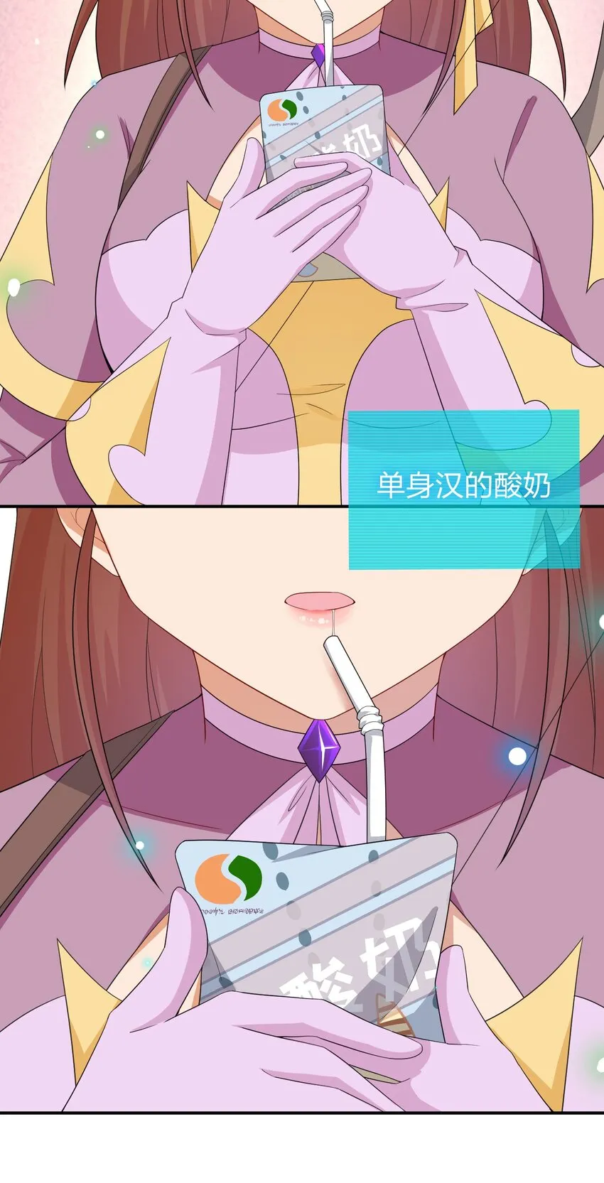 063 普利斯小姐不见了！ 第8页
