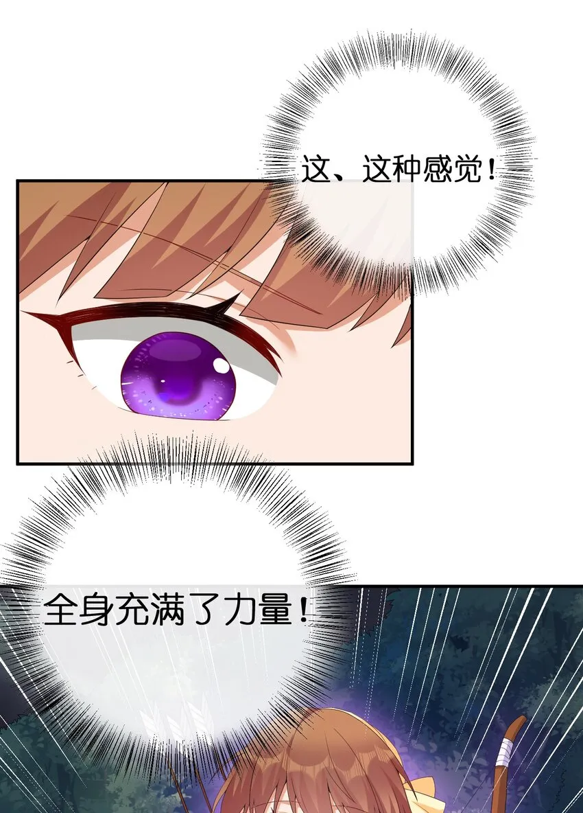 063 普利斯小姐不见了！ 第9页