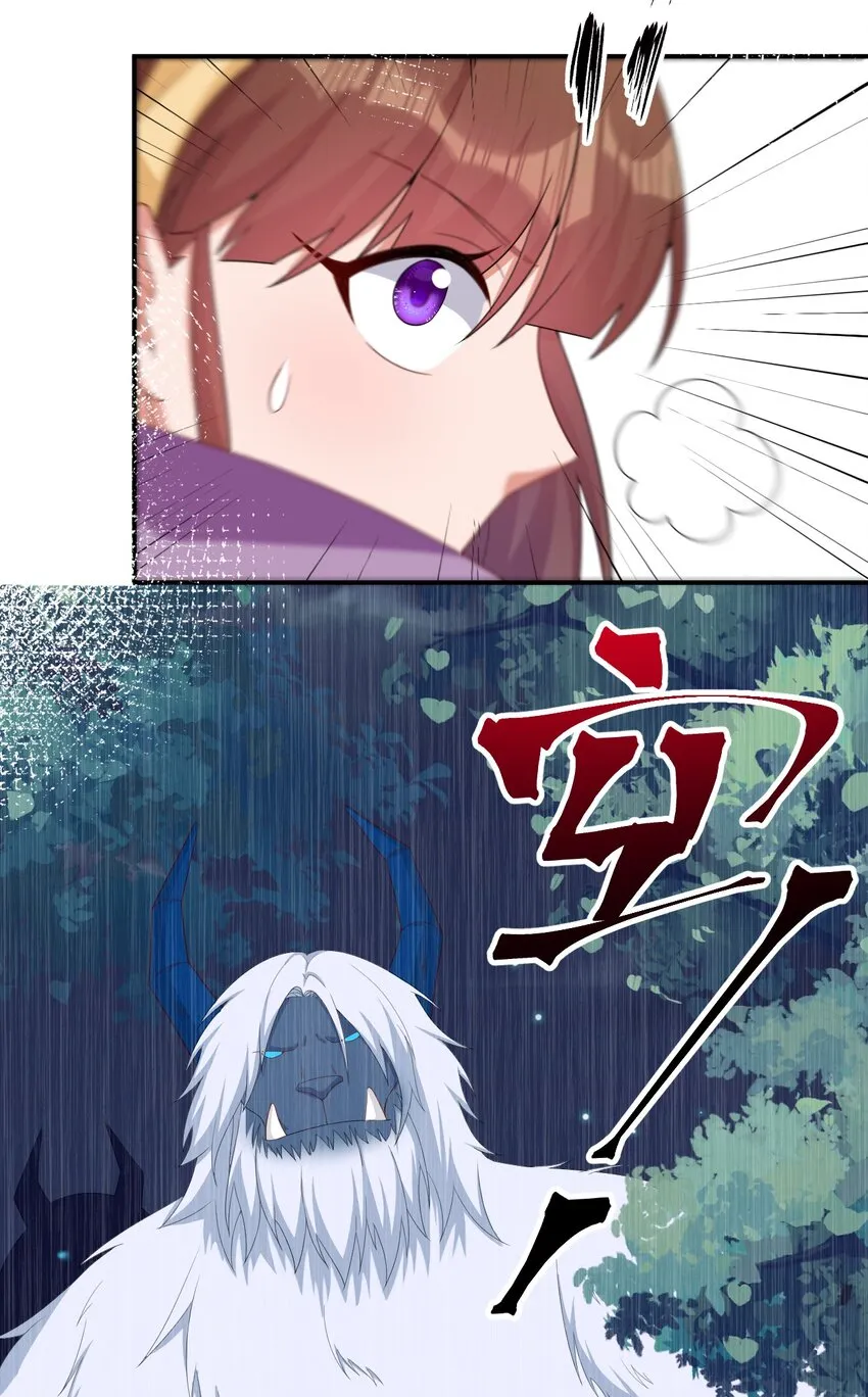 063 普利斯小姐不见了！ 第21页