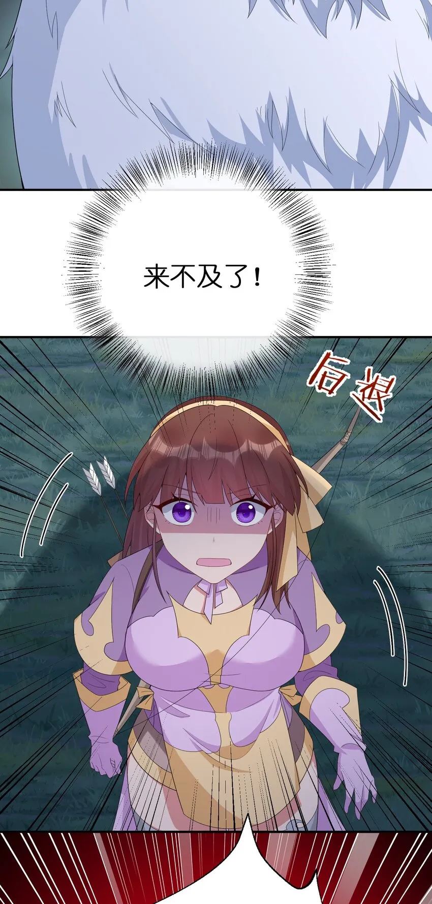 063 普利斯小姐不见了！ 第24页