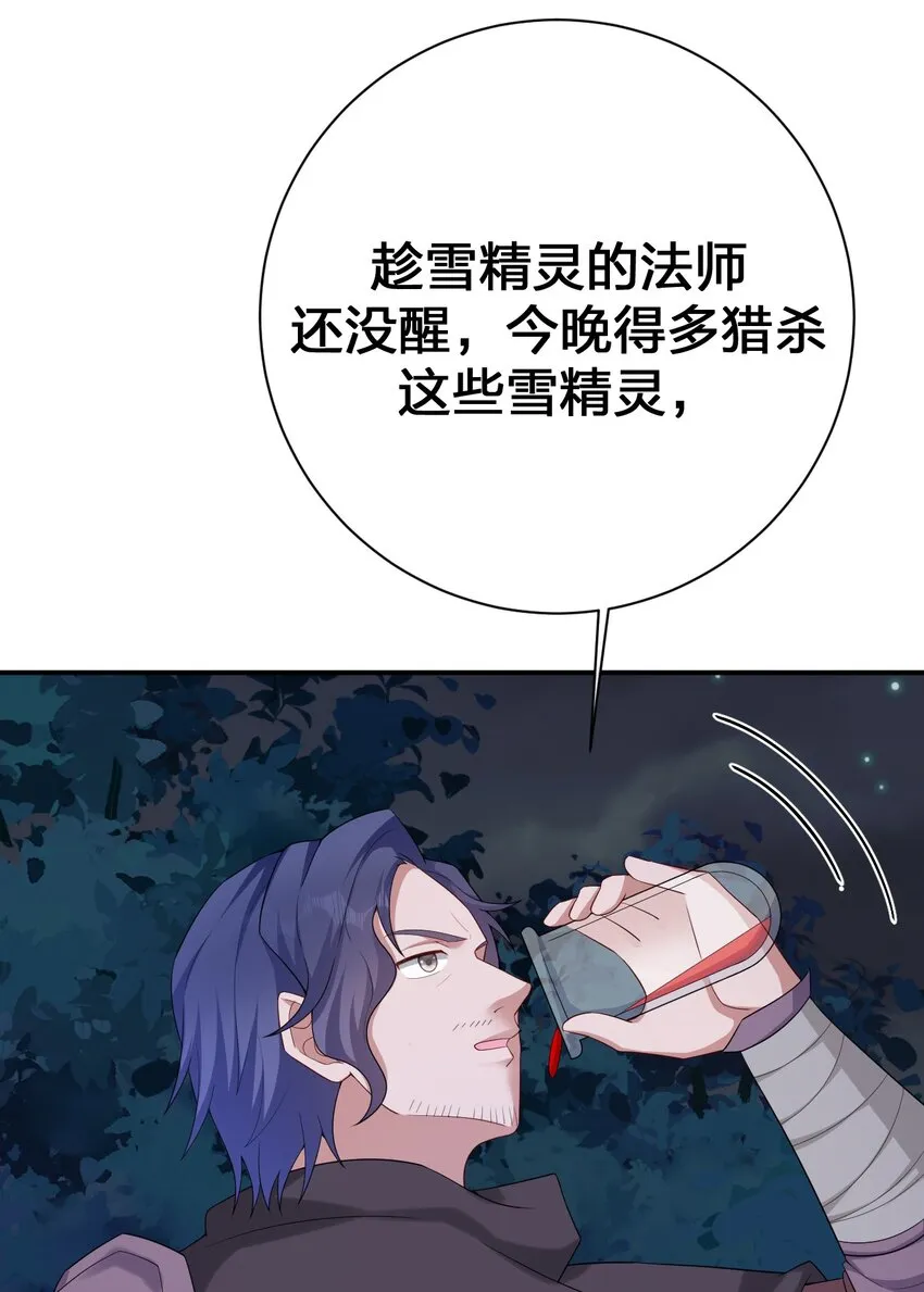 063 普利斯小姐不见了！ 第39页