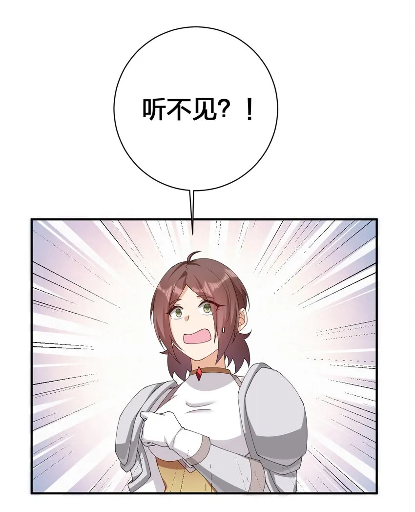063 普利斯小姐不见了！ 第57页