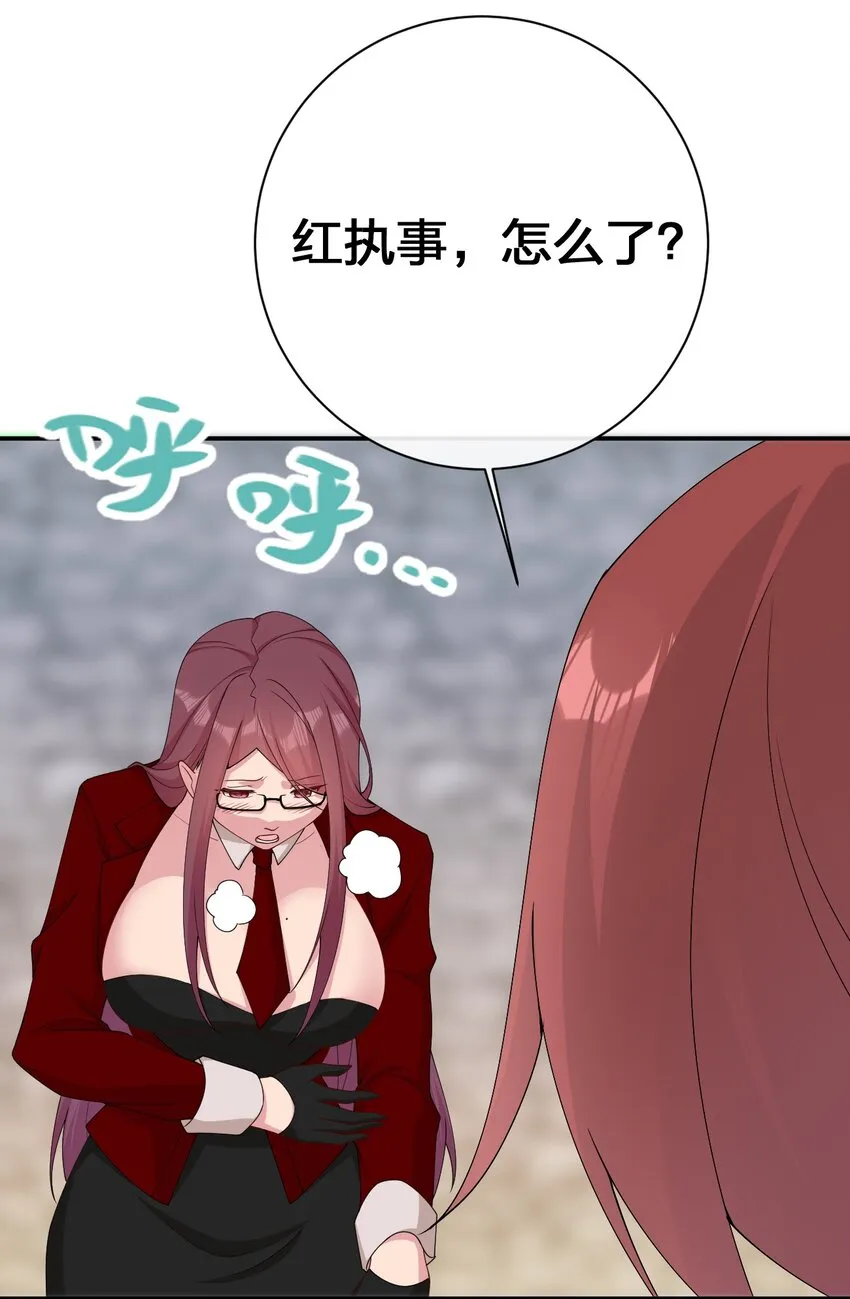 063 普利斯小姐不见了！ 第62页