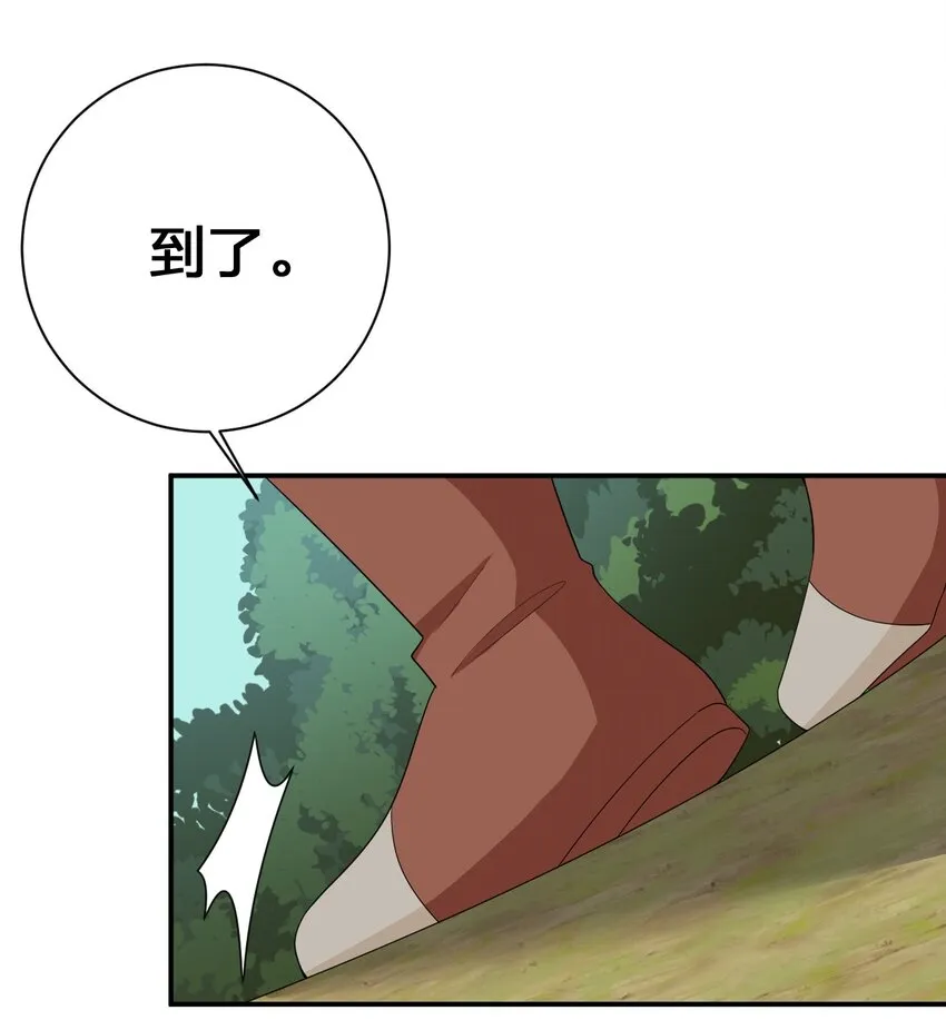 062 老板，你玩过网游吗 第35页
