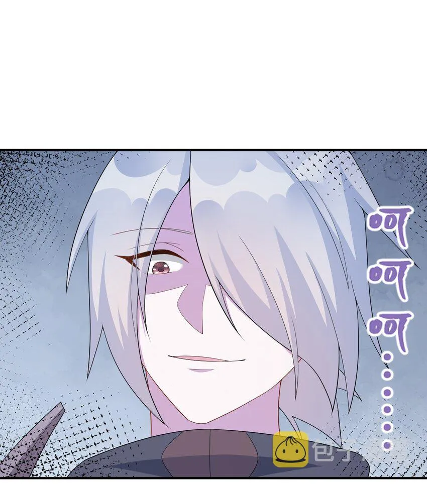 061 大骑士阁下登场 第2页
