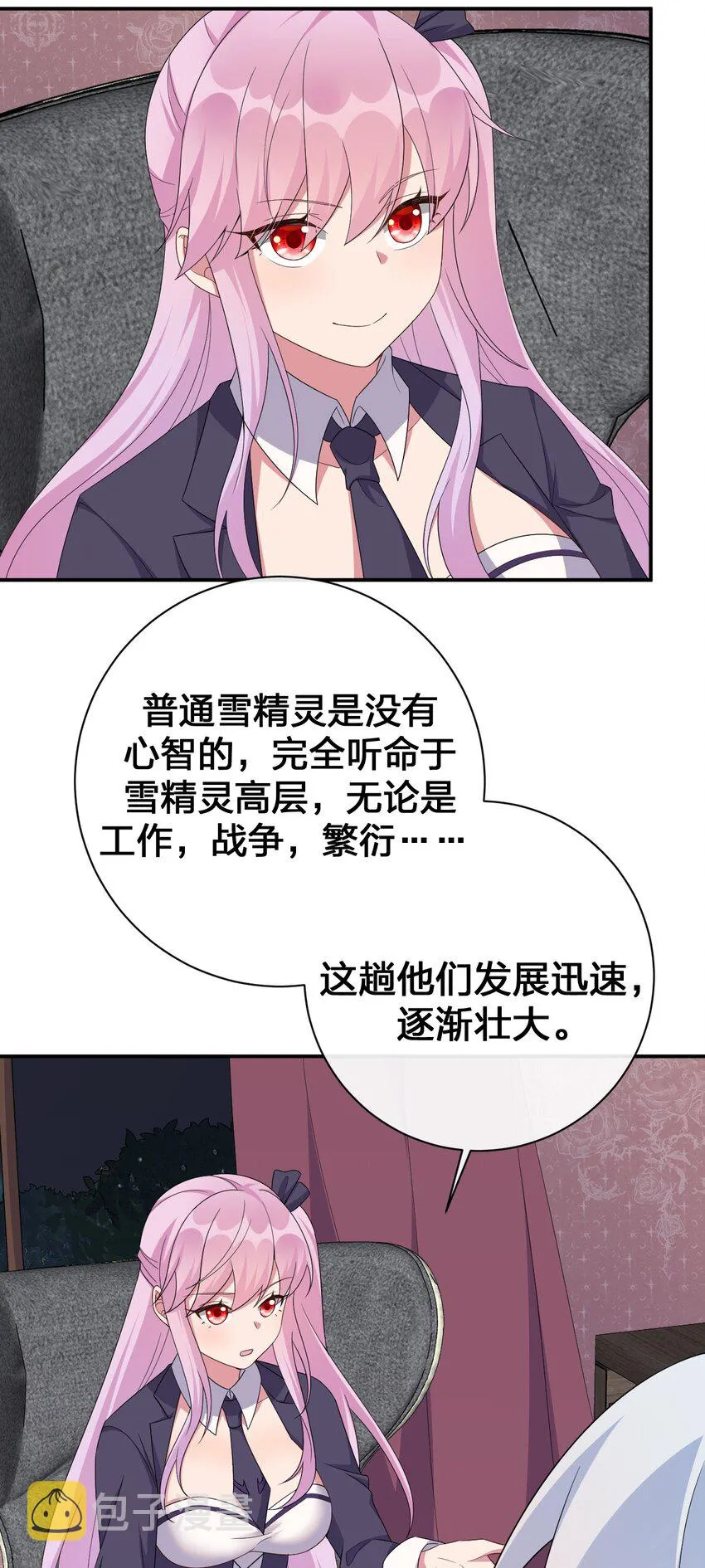 061 大骑士阁下登场 第22页