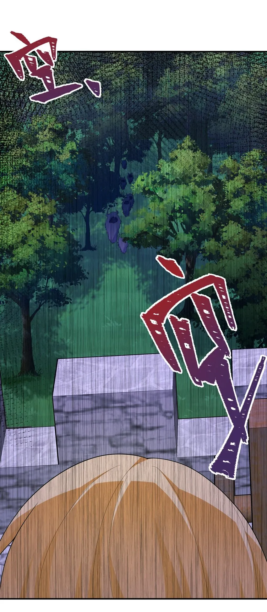 061 大骑士阁下登场 第47页