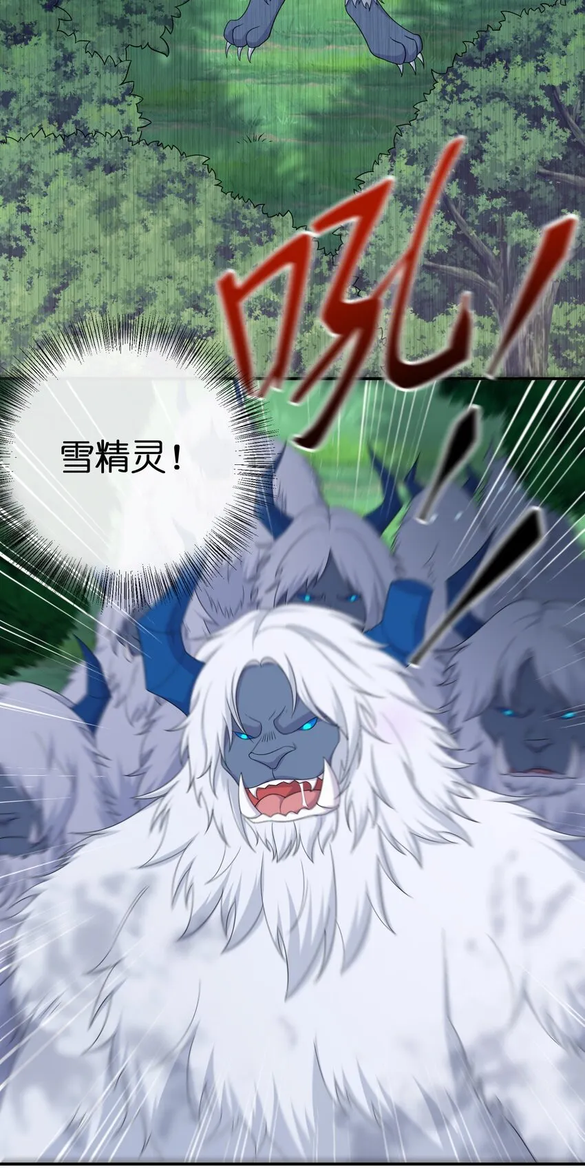 061 大骑士阁下登场 第49页