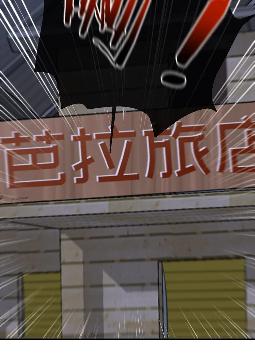 060 我的力量…恢复了？ 第34页