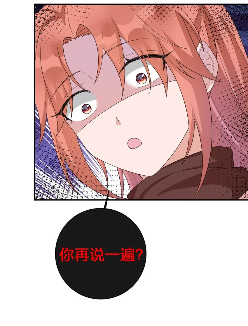 059 调教小夜神 第39页
