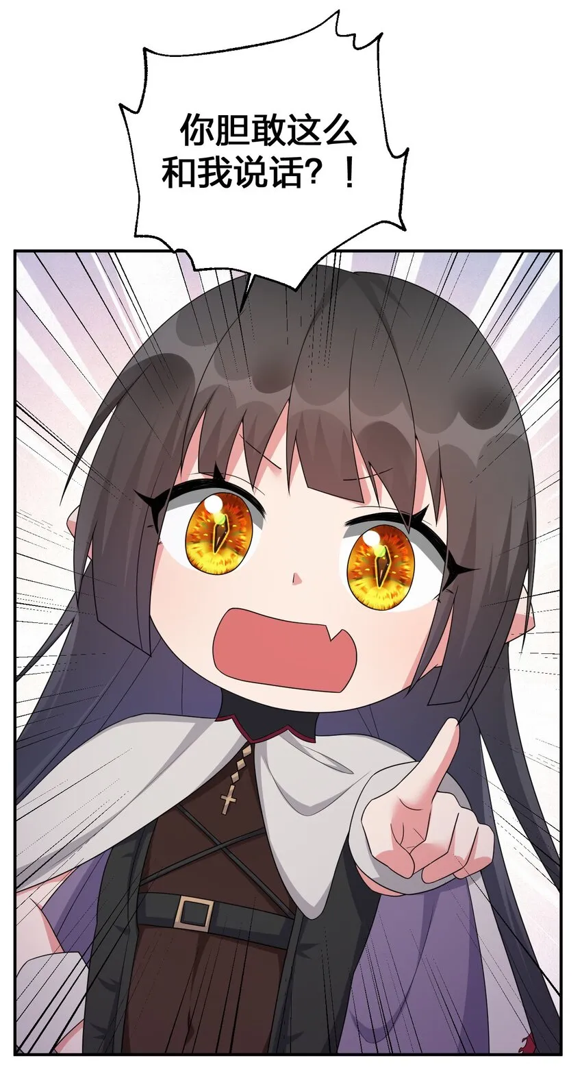 059 调教小夜神 第40页